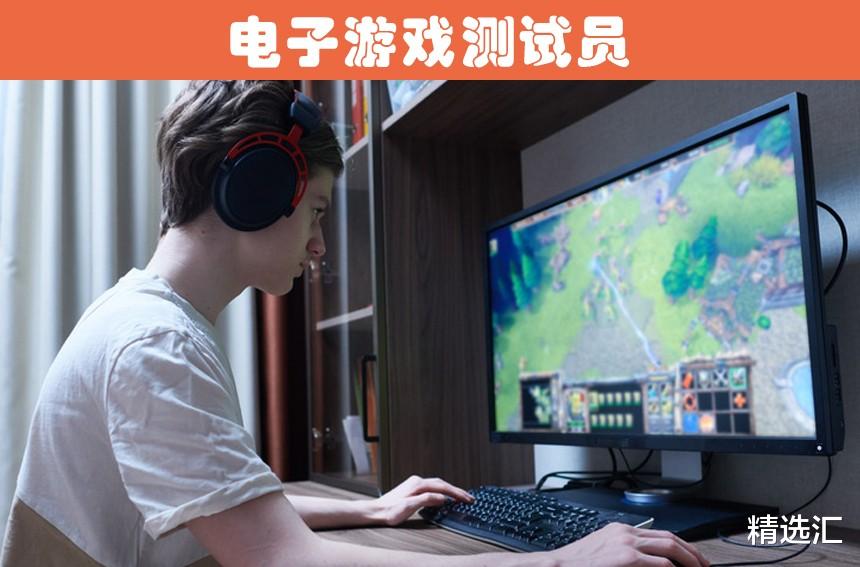 电影|你可能从未听过,但会感到羡慕的9个职业