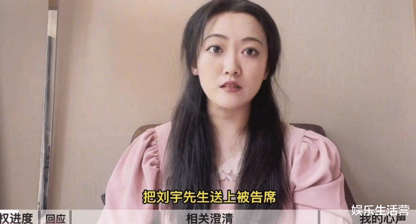 柳青瑶要起诉刘宇侵权，被指造谣曲解，综艺表演曲目都要买版权吗？