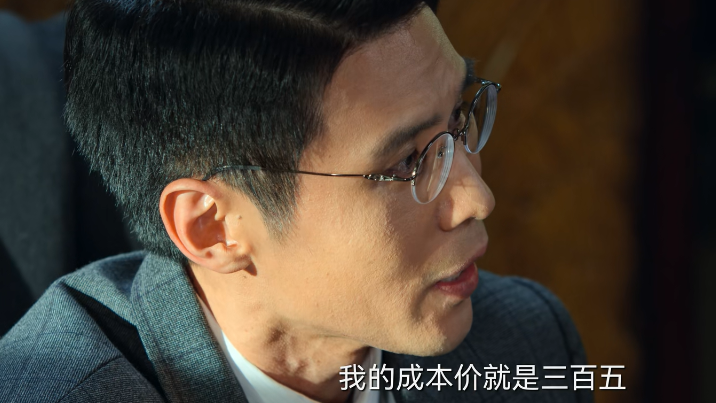 野蛮生长|风吹半夏7大恶人:许友仁虚伪,裘毕正龌龊!