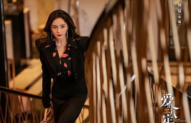 关晓彤|《爱的二八定律》36岁杨幂状态差?网友吐槽比《仙剑三》差远了