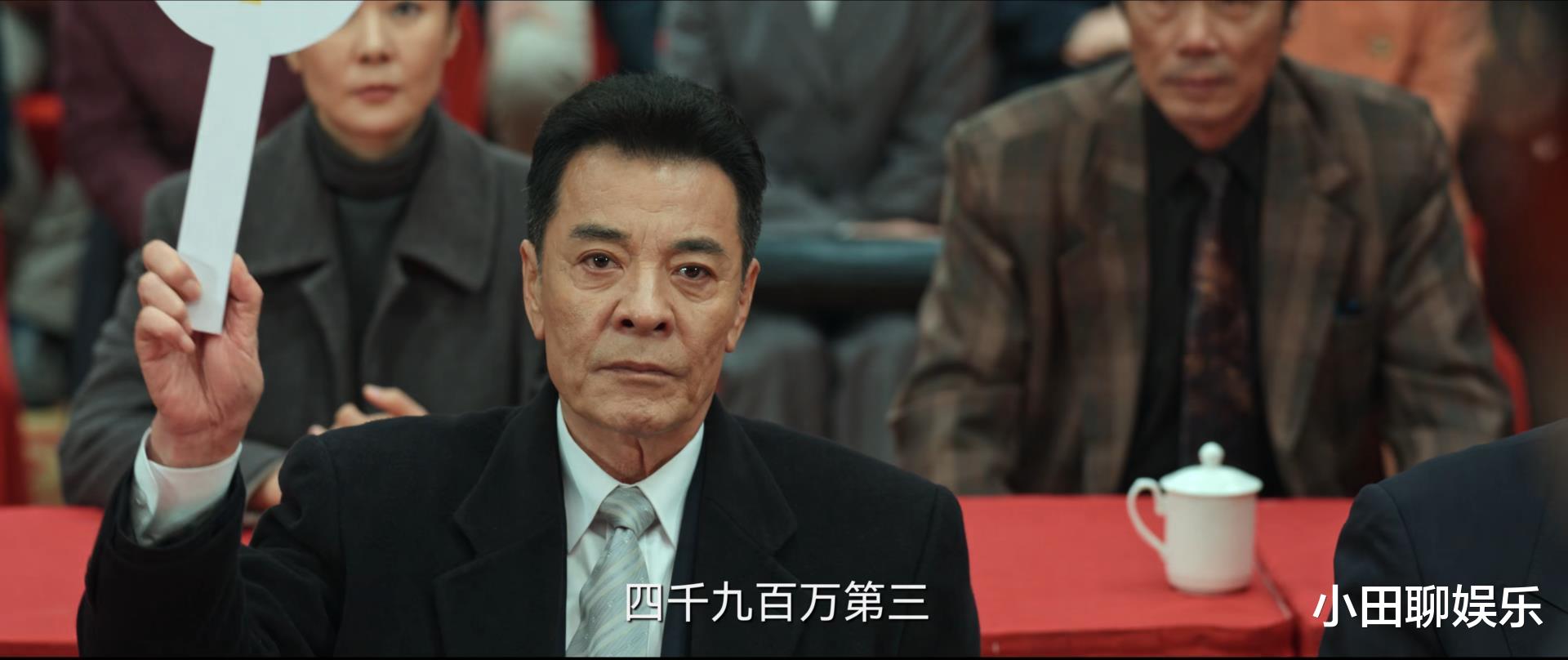 赵垒|在《风吹半夏》中,伍建设会破产坐牢,都是赵垒间接促成的