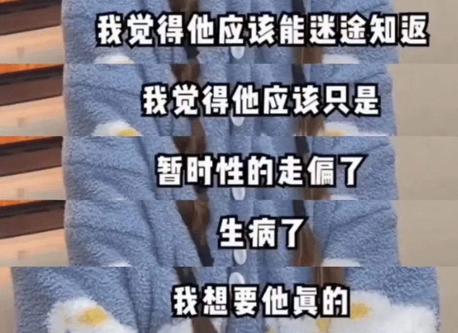 罗志祥|比罗志祥还猛，结婚90天，出轨400多人，这是什么人？