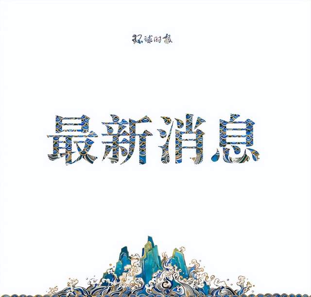 共谋杀害逾1.05万人!97岁老妇被判有罪