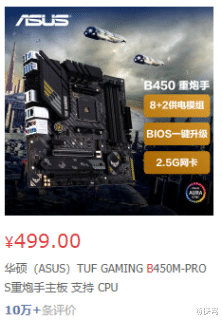 CPU|谁是高端电竞最优解？锐龙7 5800X VS酷睿i7-12700K