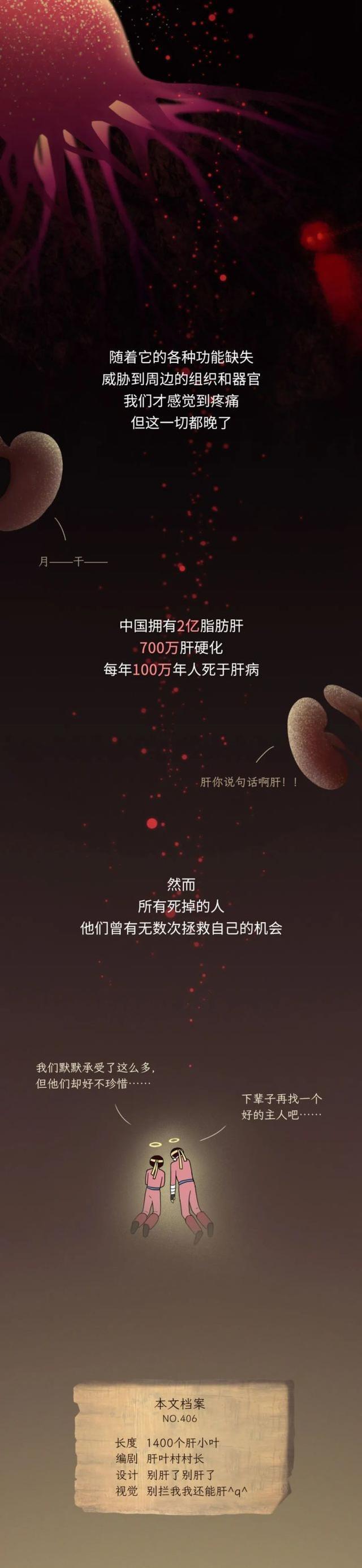 肝脏|为何说肝脏永远只有3岁？肝脏没有痛觉，为什么还会出现肝疼？