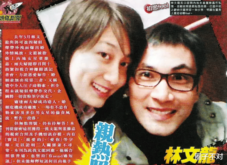 郭可盈|郭可盈:百亿千金下嫁穷小子,被经纪人曝丑闻,容忍丈夫绯闻不断