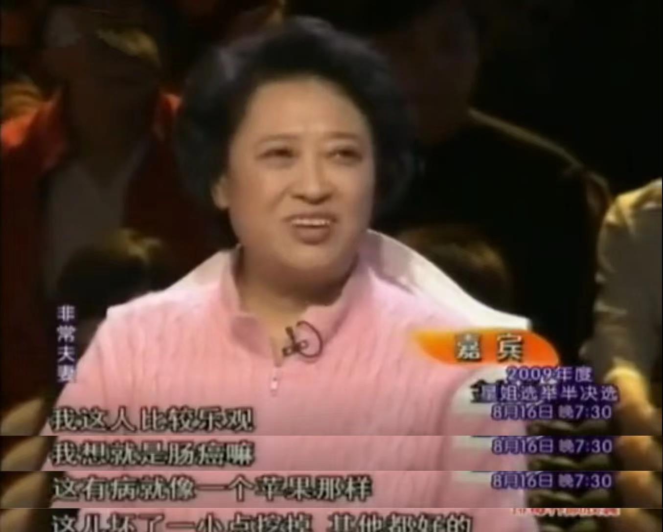 医生|黄达亮去世9年了，遗孀金秋琴的选择让人泪目