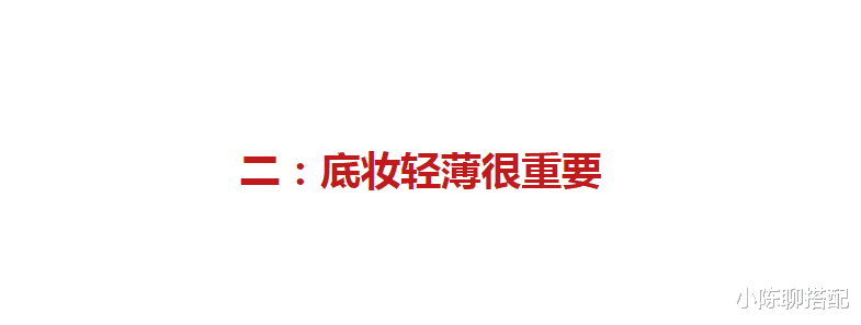 粉底液 粉底液才涂2小时不到，脸上就暗沉发黄？看看你是否忽略了这3点