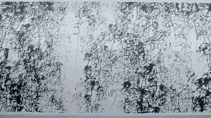 美院王冬龄的天价乱书一个字一万块，他说要用中国书法去感动世界