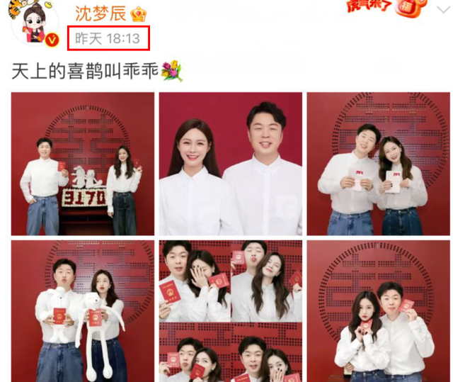 沈梦辰|沈梦辰杜海涛结婚，沈梦辰曾幻想的伴郎团梦破灭，仅一人送了祝福