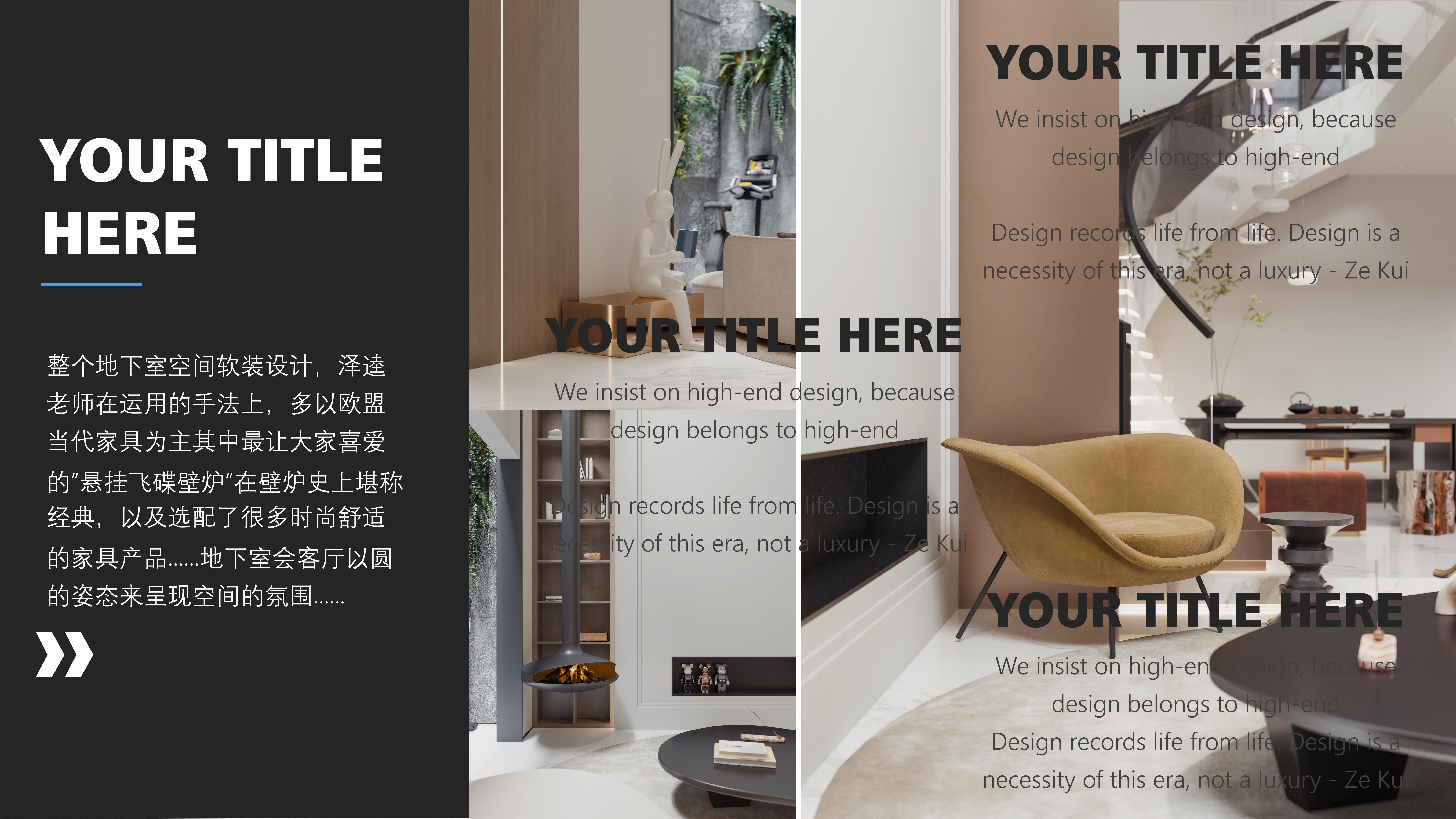 来自ZEKUI泽DESIGN设计师泽逵对意式简约别墅项目设计的解析