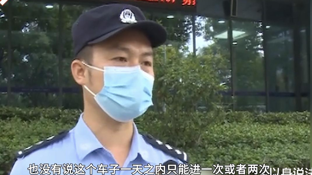 江苏男子利用停车场90分钟免费规定，多次80分钟把车开走后被拉黑