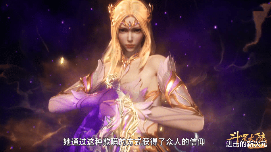 武魂|天使成神另有隐情，千道流说谎，暗黑雪揭穿真相，武魂殿只是棋子