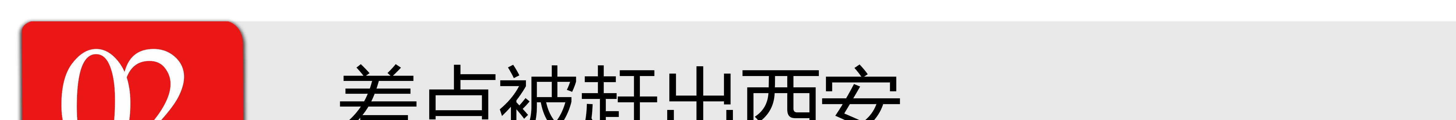 |因饰演暴徒被老乡唾弃，搭档“小舅子”一夜出圈，这个组合有点狠