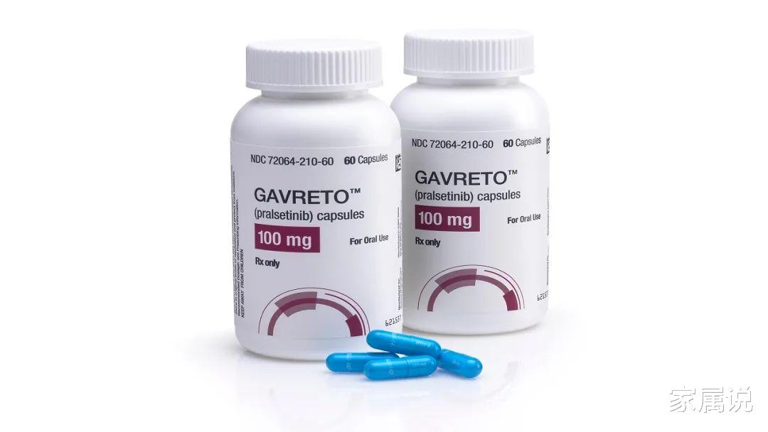 普拉替尼治疗RET基因融合阳性的转移性非小细胞肺癌患者临床疗效