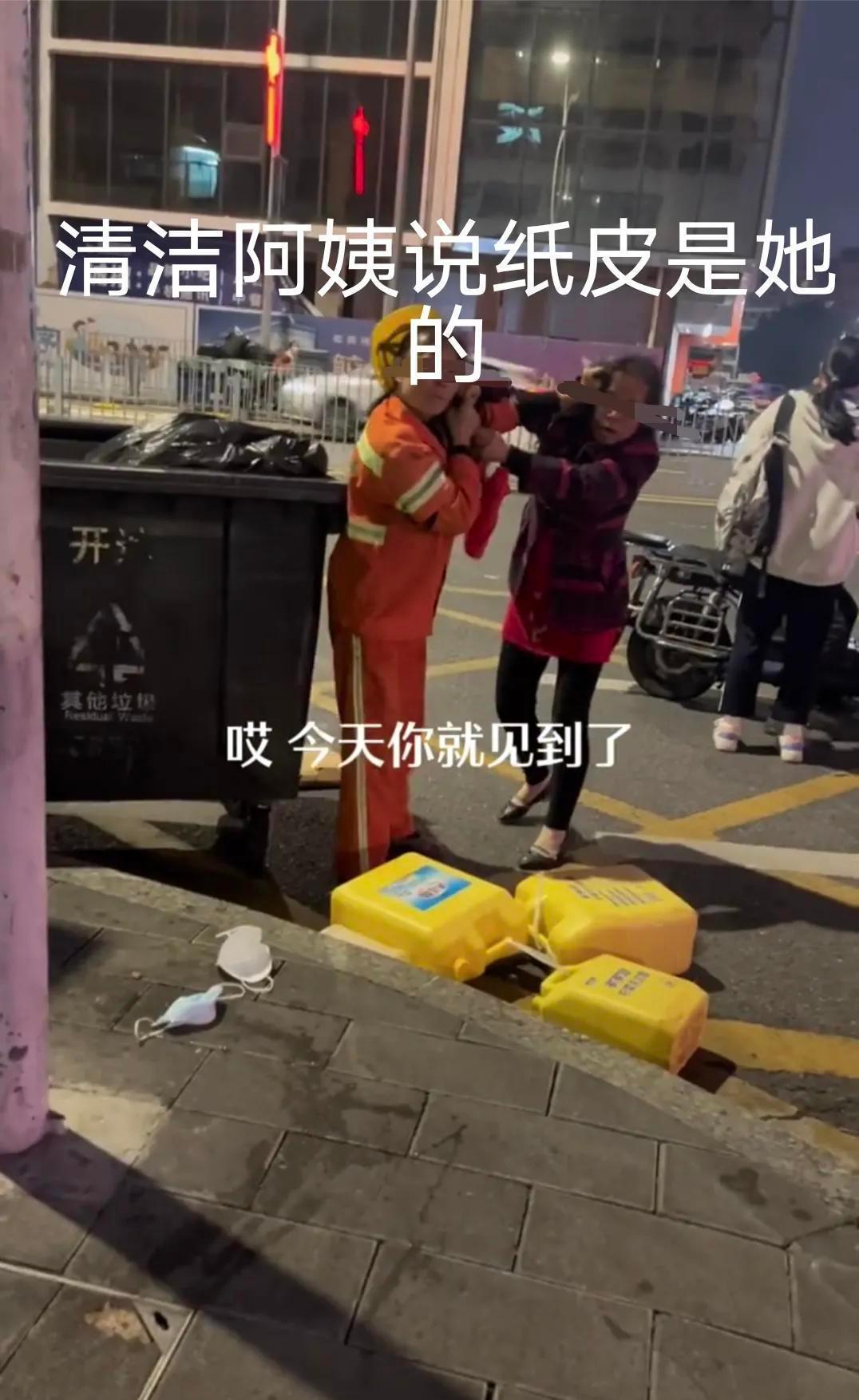 深圳为了几张纸皮,大妈和清洁阿姨街头扭打在一起,互扯头发不放