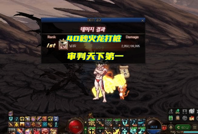 地下城与勇士|DNF:9.22军团版本起号推荐!三大幻神职业解析,玩家打造首选