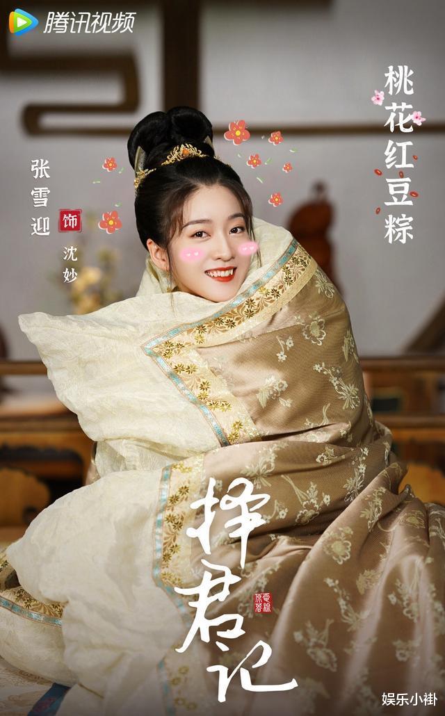 电视剧|近期电视剧分享：众多待播剧蓄势待发，你期待谁呢？