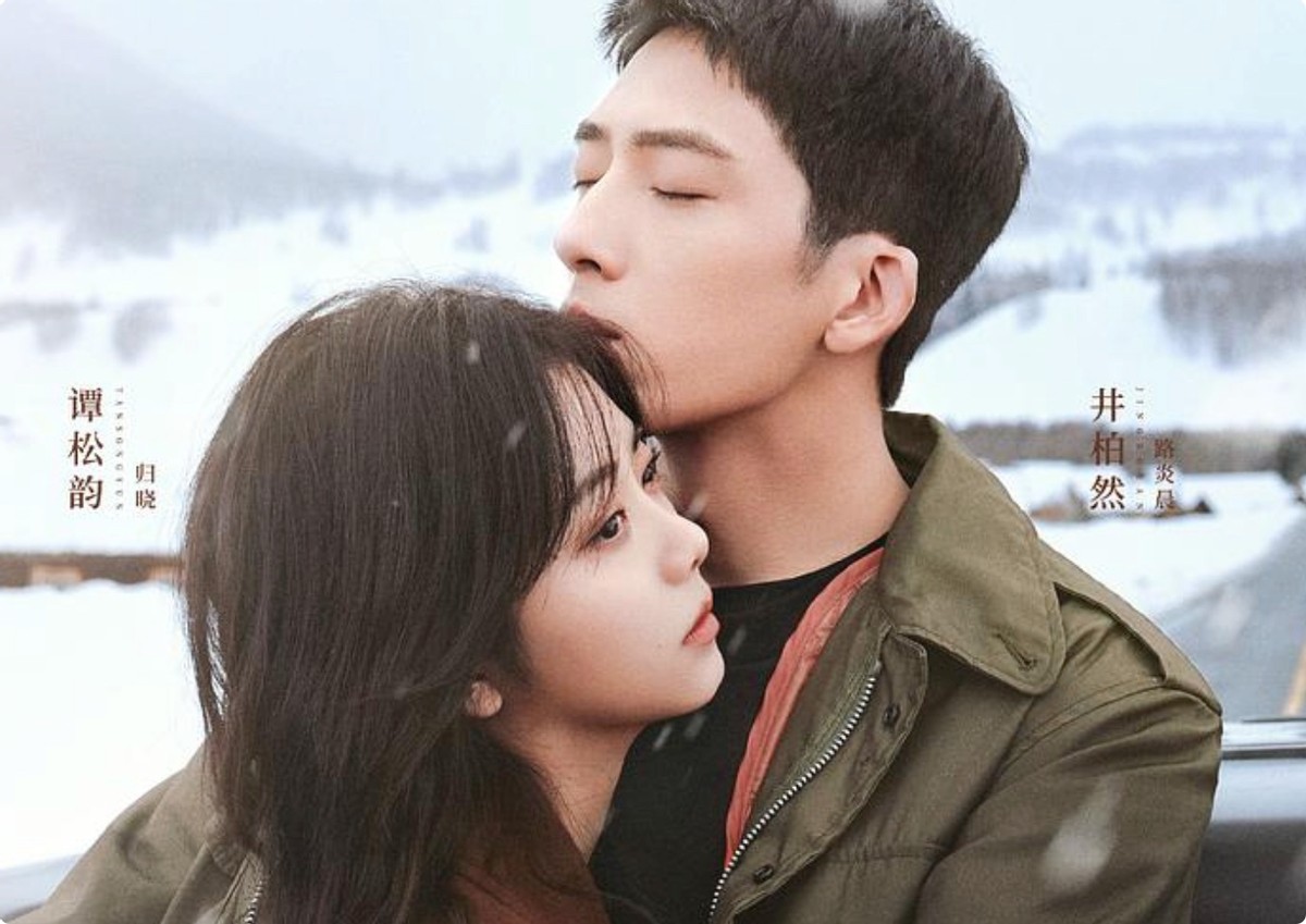 吴刚|《请叫我总监》在热播，谭松韵《归路》官宣，这次该换井柏然火了