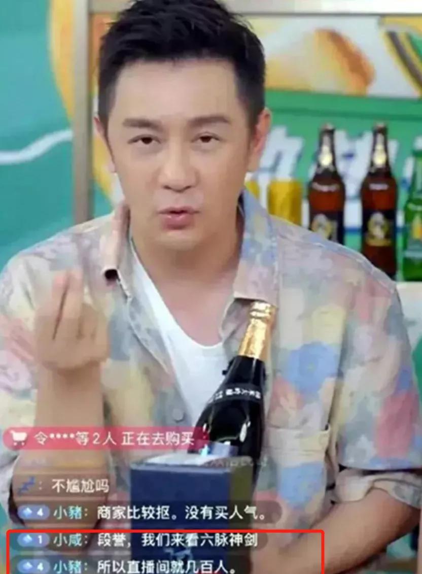 明星|最惨带货明星?67岁李国麟直播带货8小时,倒贴200元无人买