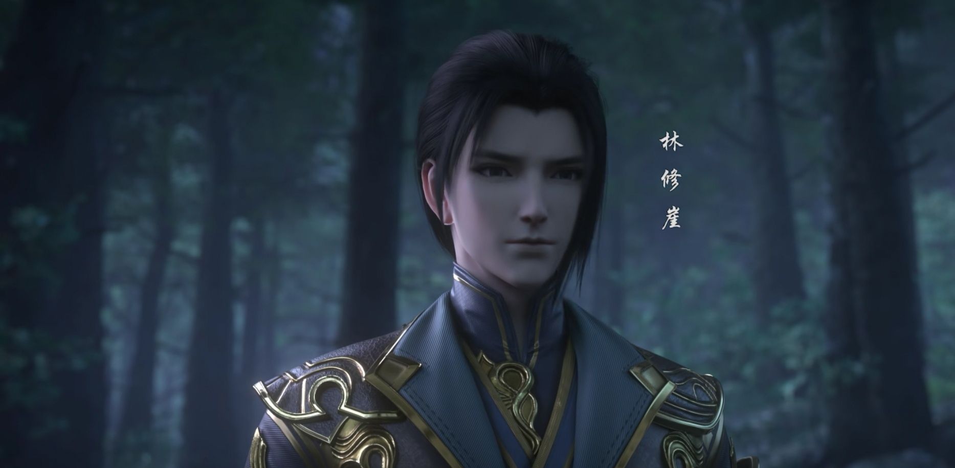 斗破苍穹:身为内院第二强者,林修崖后期实力如何,斗圣有希望吗 - 动漫