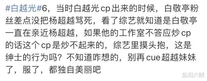 白敬亭|白敬亭宋轶见父母被拍,搬新房疑似同居,恋情曝光时机对男方不利