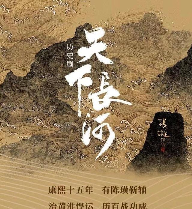 天下长河|看完7集《天下长河》，我心情复杂，连连感叹，写下这篇文章