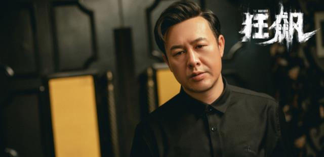 狂飙|电视剧《狂飙》违反禁令，启用涉毒艺人遭抵制，恐面临下架风险