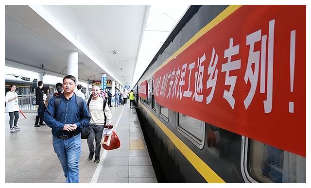 打工人，今年终于拿到可以名正言顺回家过年的通行证