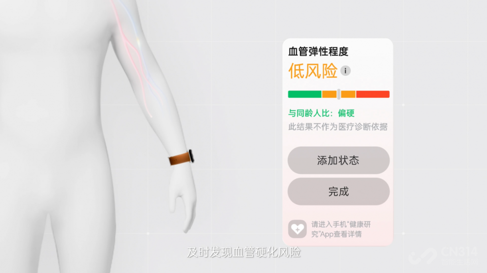 ARM|携国内首款LTPO屏全智能手表来袭，OPPO Watch 3系列预售1499起！