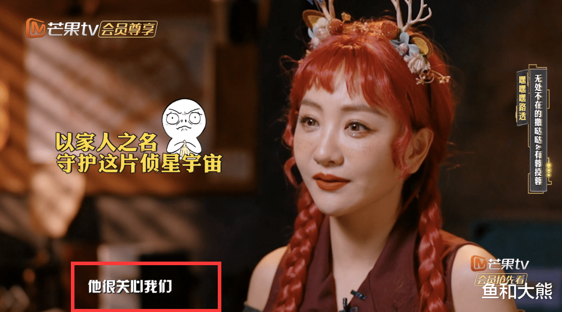 撒贝宁|《明侦》玩家友谊破防！撒贝宁录前给杨蓉发信息，内容欢乐又感人