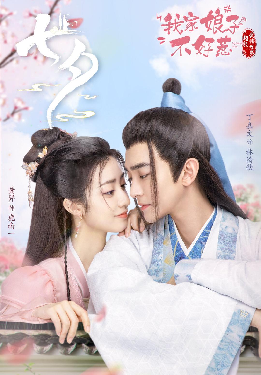 御赐小仵作|《御赐小仵作》后,又迎来一部古装探案网剧,男女主都是熟面孔