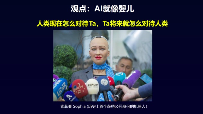 元宇宙产业委联席秘书长叶毓睿: 从控制论到人机结合的元宇宙