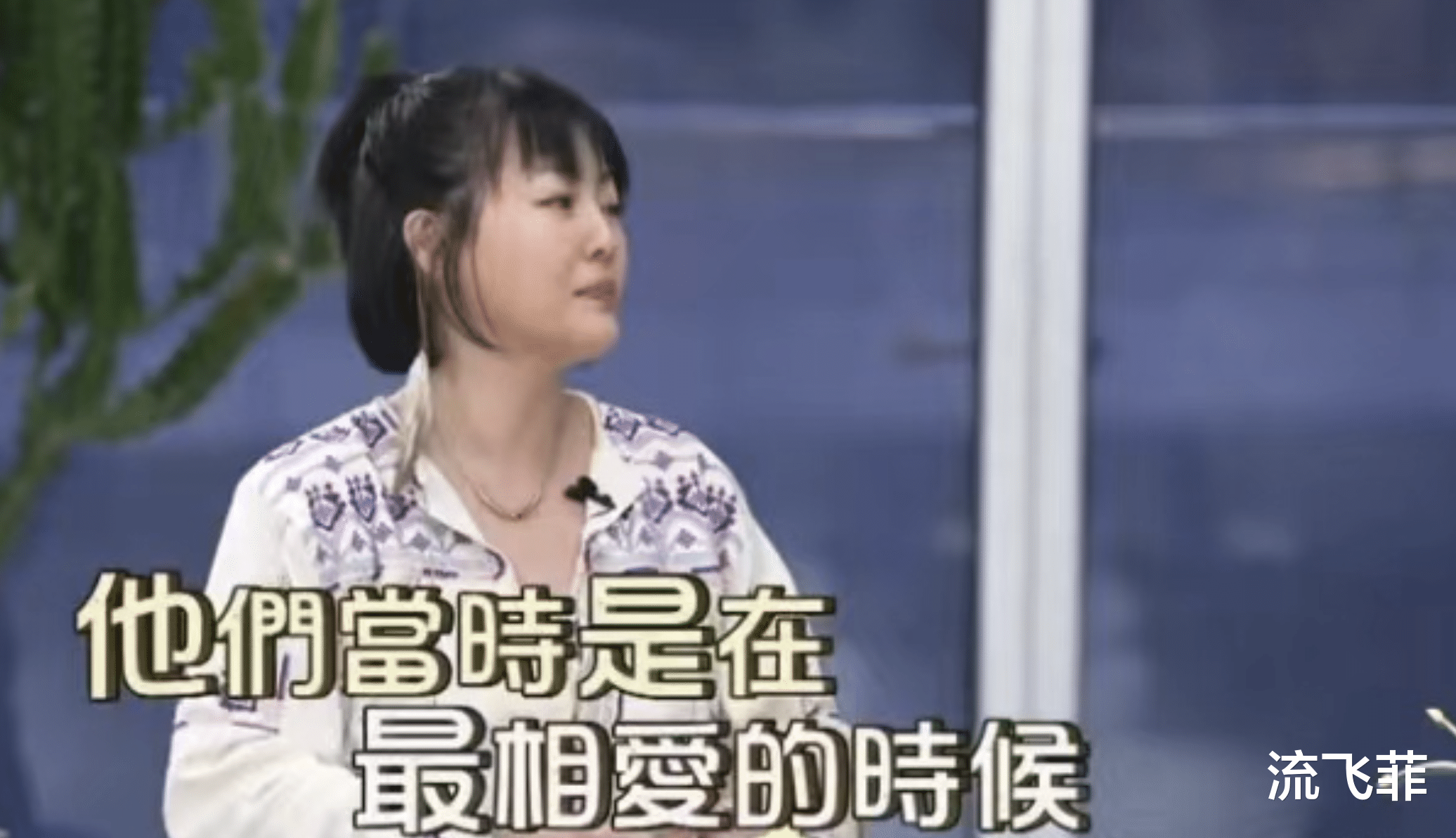 小S|小S爆具俊晔大S曾被迫分开但心中有对方位置,网友:仔仔心中也有