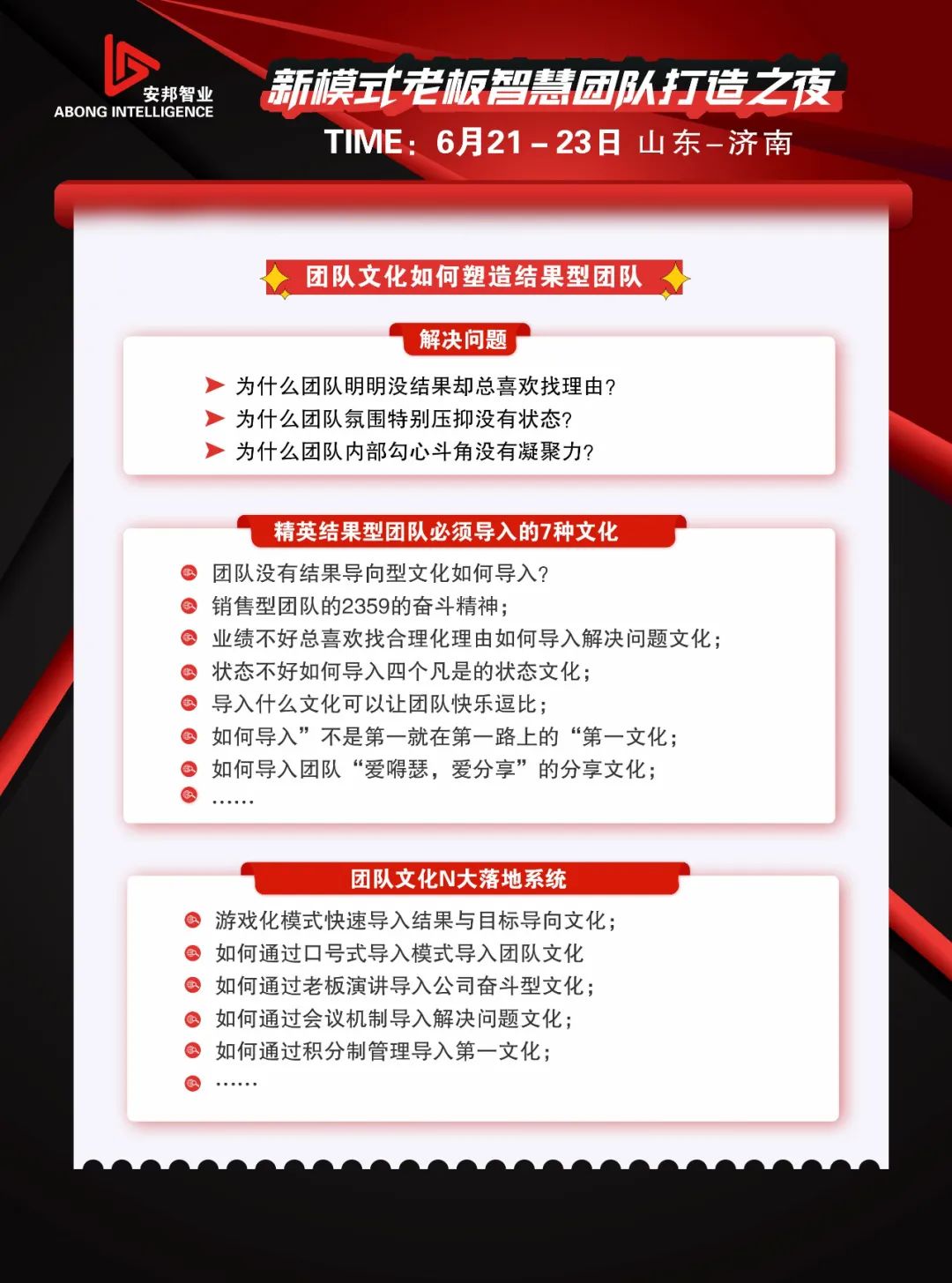 2022年新冠疫情成为常态,家居建材创业者该何去何从?