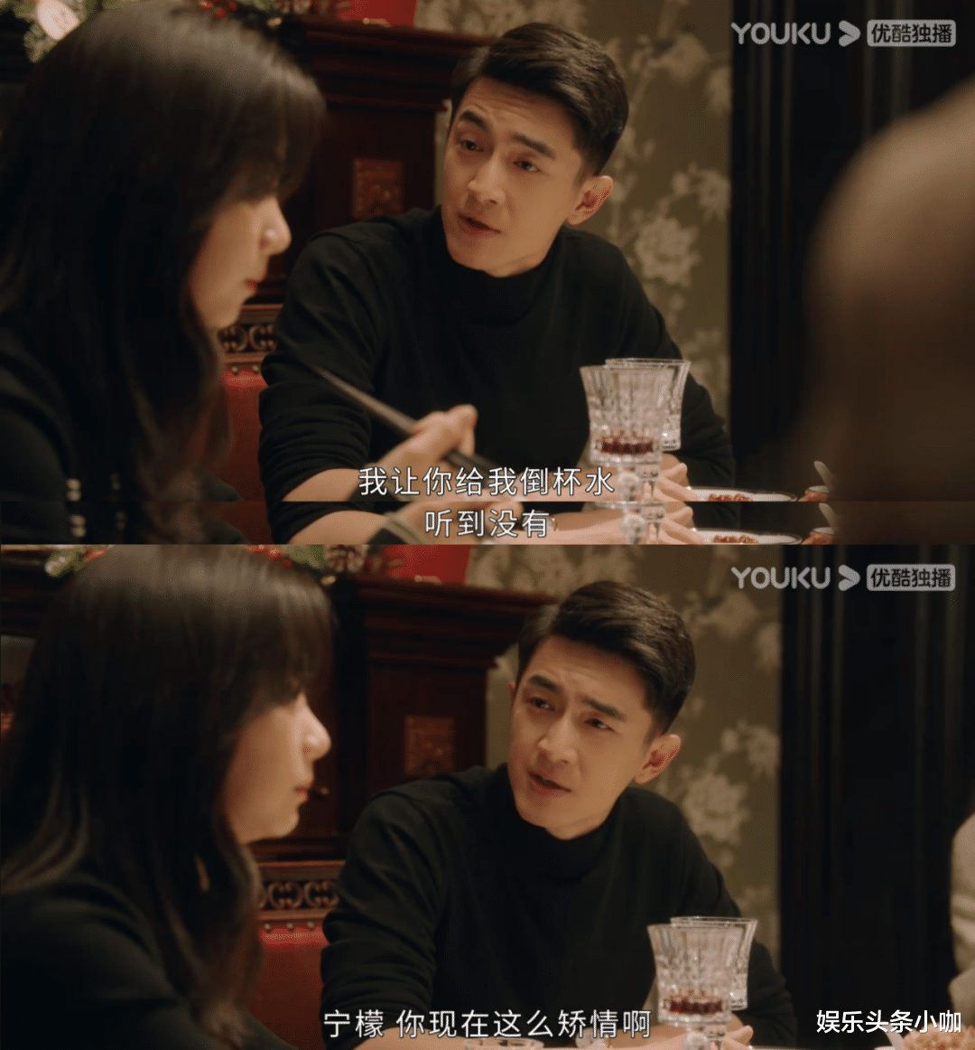 秘书|跟他谈恋爱，不是疯了吧？！