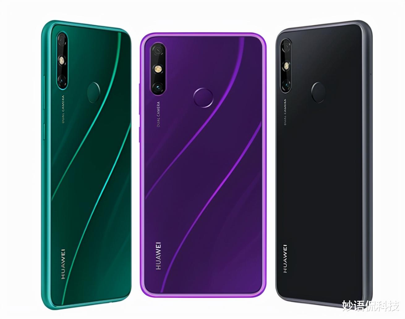 华为|华为上架新机，搭载麒麟芯片，5000mAh仅售1399元