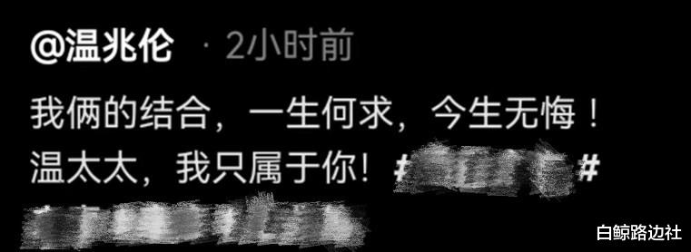 温兆伦|57岁温兆伦高调秀恩爱！告白小20岁三婚妻子，女方素颜出镜颜值高