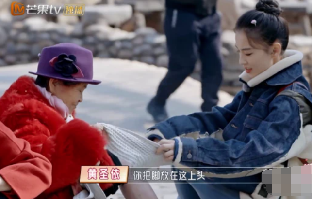 黄圣依|我就知道疼人，担心你们累得慌！婆婆小心问黄圣依：我说话土吧？