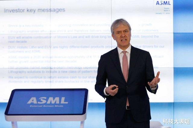 阿斯麦尔|欧洲14家科技巨头联合宣布，外媒：ASML公司被坑惨了
