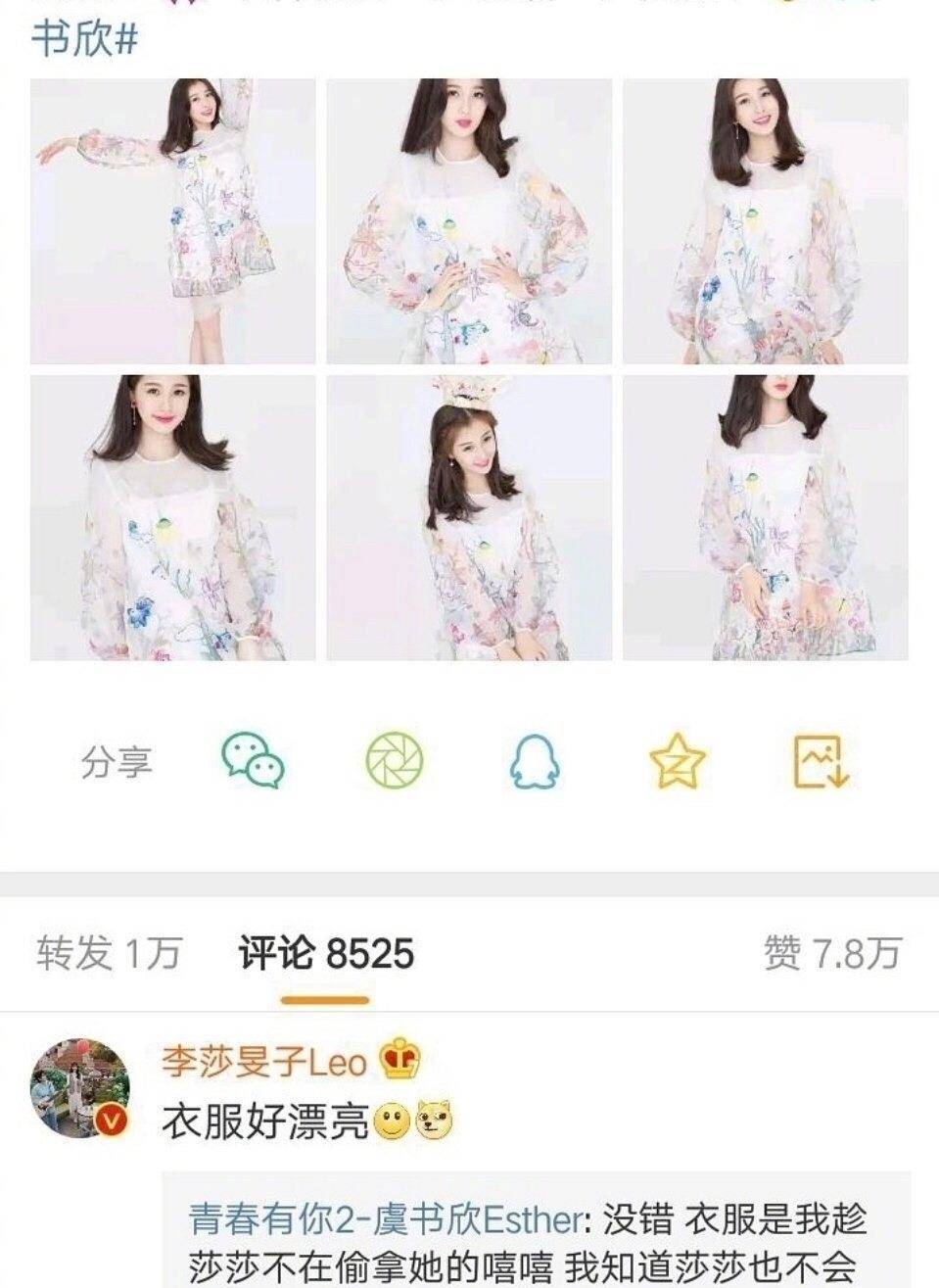 虞书欣|“上海富婆”虞书欣:与王思聪一晚豪掷20万,怒怼陈建斌被教育