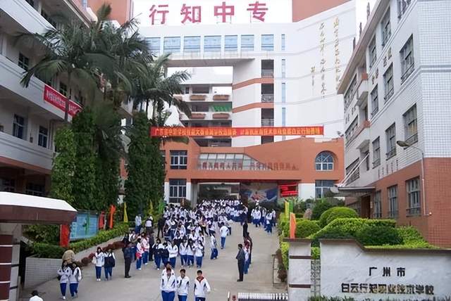 广州市|广州比较好的中职学校，哪家比较强