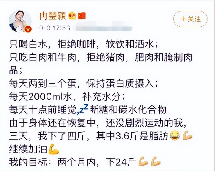 医生|周杰伦暴瘦的秘密,居然是因为三胎!