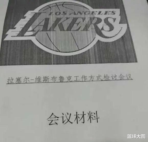 威斯布鲁克|验货完毕！3换3交易直接没了，威少悲剧…
