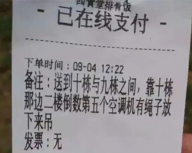 网购|网购、打车、叫外卖……你多久没勇气打差评了?