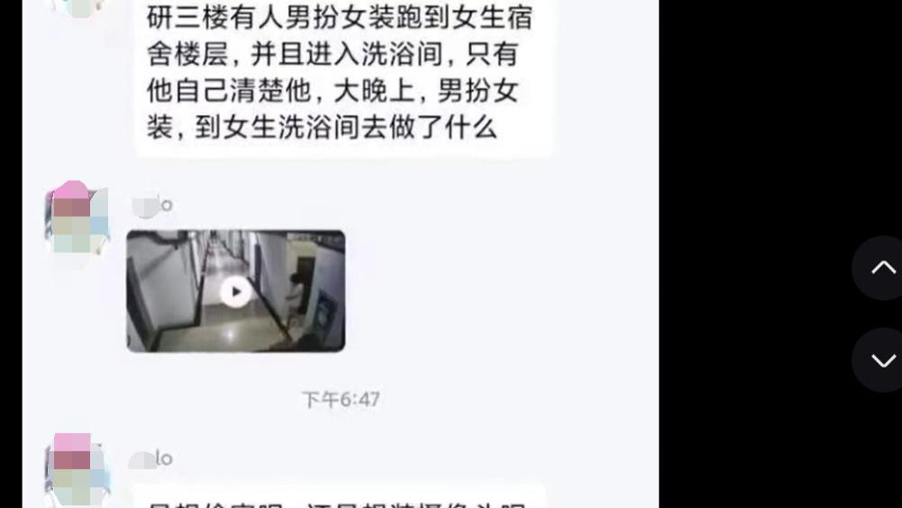 江西南昌，一女大学生上完课回到宿舍，准备到洗浴间洗漱