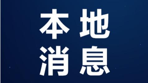 方城县四里店镇开展一氧化碳中毒防范入户核查工作