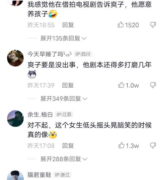 张翰|这也太疯狂了吧!张翰新剧有帮前女友带孩子剧情,网友:意难平了