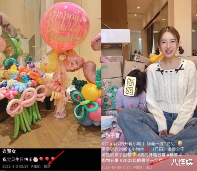 陈赫|陈赫妈妈豪宅内为孙女庆生,咲咲露出眼睛像爸爸,陈赫基因太强大