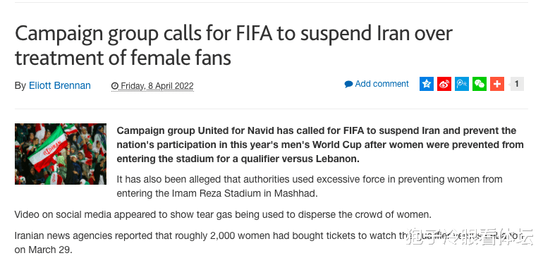 努涅斯|亚洲第一遇危机！本国体育组织致函FIFA：违反奥林匹克宪章 应被逐出世界杯